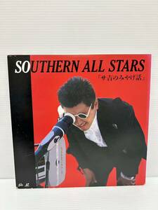 ◎W441◎LD レーザーディスク 美盤 サザンオールスターズ SOUTHERN ALL STARS/サ吉のみやげ話/VILL-79