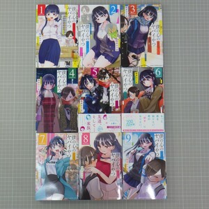 僕の心のヤバイやつ 1‐9巻セット(4-9巻は初版)/非売品 市川京太郎 生徒証明書カード付/桜井のりお/コミック 秋田書店/漫画 全巻セット 60