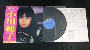 【見本品 美品 帯付き レコード】小川範子『ミニ・アルバム 涙をたばねて』ひとり占め片想い/すなおになれたら/Chime/あなた(朗読)/涙(朗読