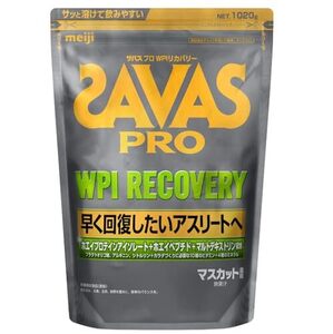 ザバス(SAVAS) プロ WPI リカバリー 1020g マスカット風味 (計量スプーン無) 明治