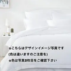 Amazon 布団カバーセット スナップボタン付 キング スパブルー 未使用