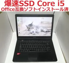 Windows11東芝ノートパソコンwifiメモリoffice互換爆速SSD⑱