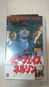 未DVD化 DVD-R有り 実話「ベビーフェイス・ネルソン」VHS