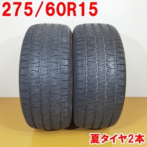 BFGoodrich 275/60R15 107S Radial T/A M+S ホワイトレター 夏タイヤ サマータイヤ 2本セット [ A3432K ] 【中古タイヤ】