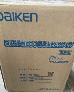 DAIKEN DK接着剤ECO簡単ふきとりタイプ 760ml 12本入り 業務用 YQ1606 床 フローリング 仕上げ材 下地材 ボンド 接着剤ダイケン