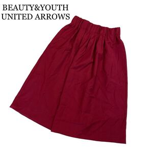 【1円〜】BEAUTY&YOUTH UNITED ARROWS ビューティアンドユース ユナイテッドアローズ スカート 膝丈スカート カジュアル ワインレッド F