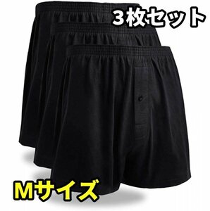 ニット トランクス メンズ 無地 3枚セット M L LL 3L 4L 5L 大きいサイズ 下着 ブラック M