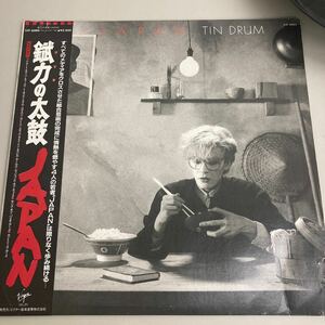 JAPAN - TIN DRUM : 錻力の太鼓