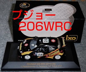 1/43 プジョー 206 WRC 28号車 HAVOLINE 2001 TAP PEUGEOT