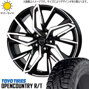 ハイゼットジャンボ 145/80R12 ホイールセット | トーヨー オープンカントリー RT & CH112 12インチ 4穴100