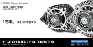 ★新品 ハイエフェンシーオルタネーター 130Aシリーズ★RX-8　SE3P アドバンス 13B-MSP マツダ★シルバー 未使用