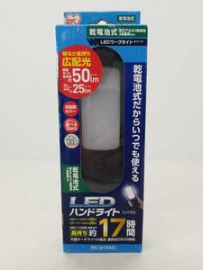 レジャー　キャンプ、アウトドア用品　ライト、ランタン　ハンディライト、懐中電灯　その他　アイリスオーヤマ　LED 　難あり 2651 PO