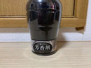 車の芳香剤ドリンクホルダータイプ 100g　ブラック（フレンチマカロンの香り）