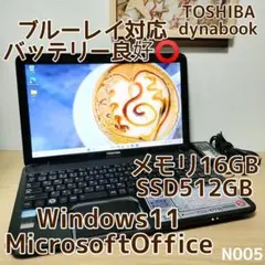 TOSHIBA dynabook Corei5 メモリ16GB SSD512GB