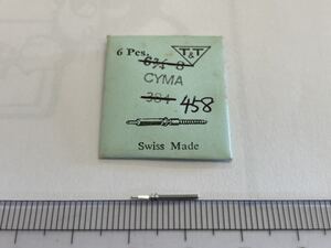 CYMA シーマ 458 1個 新品11 長期保管品 純正パーツ デッドストック 機械式時計 巻真