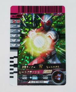 仮面ライダーバトル ガンバライド★No.6-004 仮面ライダー W ヒートメタル★ヒーローカード