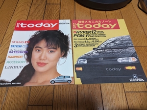 1988年4月発行 ホンダ トゥデイの本カタログ 今井美樹