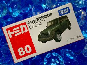 ☆未開封☆ トミカ 80 ジープ ラングラー 絶版 まとめ買いがお得♪ まとめて送料230円です♪