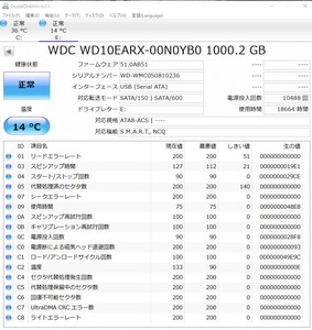 BUFFALO 外付けHDD HD-LS1.0TU2J 1TB M6670