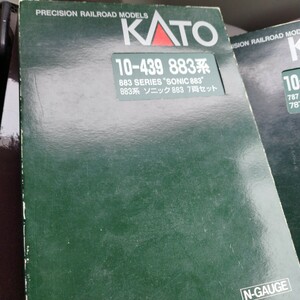 説明必読7000円スタート　KATO883系ソニック（10ー439）遊んで下さる方向け