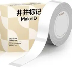 MakeID S1 pro 140枚白地に黒文字ラベルライターテープ白色【純正】