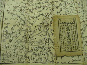 ■激レア袋付き！江戸時代道中資料『諸国細見道中独案内図 全1舗』奥州盛岡～九州長崎東海道中山道和本古文書浮世絵木版唐本古書古地図■