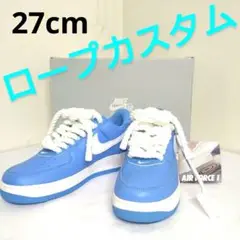 ✨即日発送✨エアフォース1　ロープ　27cm　　防水スプレー済み