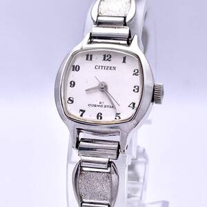 CITIZEN シチズン COSMO STAR コスモスター 4-620038 腕時計 ウォッチ 手巻き 機械式 21 JEWELS 21石 銀 シルバー P1726