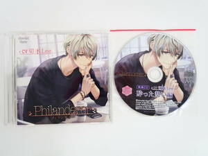 BS1316/CD/Philanderer/切木Lee/アニメイト特典CD「酔った勢い編」