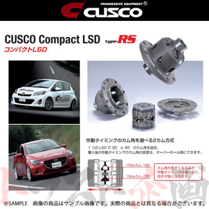 CUSCO クスコ コンパクト LSD Type-RS (フロント/1WAY) コルト 1.5C Z23A 4A91 06/11-12/10 MT LSD441H トラスト企画 (332152179