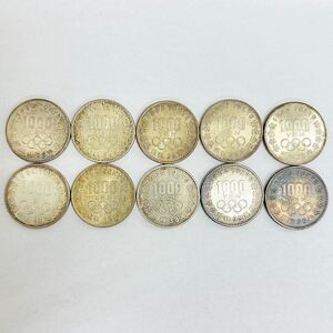 1円スタート 東京オリンピック 千円銀貨 記念硬貨 古銭 銀貨 1000円銀貨 東京オリンピック記念 昭和39年 1964年 10枚おまとめ コレクション