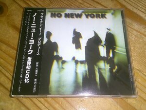 CD：NO NEW YORK ノー・ニュー・ヨーク：ブライアン・イーノ Brian Eno プロデュース：帯付