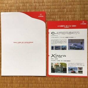 フルラインナップカタログ CITROEN シトロエン 東京モーターショー 2003 見開2P C-エアドリーム C2 C3 Pluriel C5 クサラ BREAK WRC サクソ