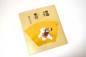 吉岡浩太郎/色紙/寿福/ゴールド/金色/中古美品/16112024