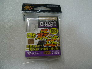 がまかつ ザ・ボックス G-HARD 最速(茶) 6.5号