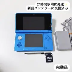 24時間以内に発送✨️ ニンテンドー3DS ライトブルー 完動品