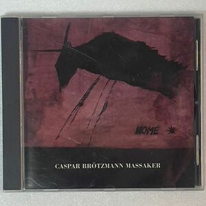 ノイズロック大傑作!!CD!! カスパー・ブレッツマン Caspar Brotzmann Massaker/Home(noise rock,industrial, no wave,post-punk)