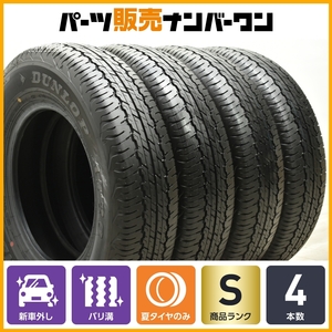 【2023年製 新車外し】ダンロップ グラントレック AT20 195/80R15 4本セット JB74 JB43 JB31 ジムニーシエラ ワイド 交換用 送料無料