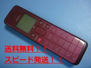 送料無料【スピード発送/即決/不良品返金保証】純正★シャープ SHARP コードレス電話 子機 JD-KS07　＃B8584