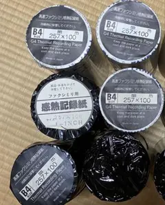 ファックス用紙 6本 ファックス用紙 257×100 感熱紙 B4