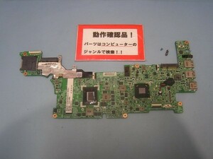 NEC Lavie LZ750HS 等用 マザーボード(CPUオンボード)