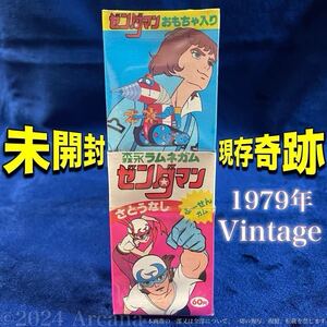 【現存奇跡・未開封・極美品】『森永ラムネガム ゼンダマン おもちゃ入り』⑥＊70