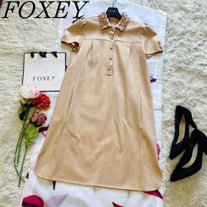 【美品】FOXEY NEW YORK ポロシャツワンピース 半袖 膝丈 40 フォクシーニューヨーク L　オレンジベージュ