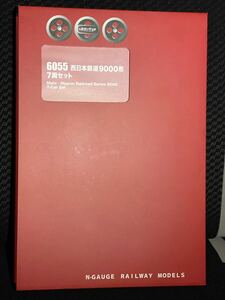 ポポンデッタ　6055 西日本鉄道　9000形 7両セット　急行
