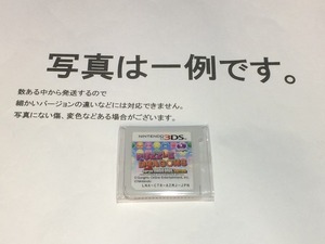 中古C★パズル&ドラゴンズ スーパーマリオエディション★ニンテンドー3DSソフト