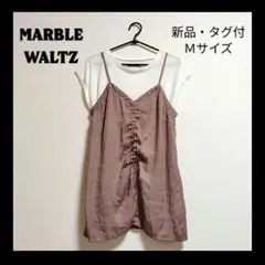 新品・タグ付！MARBLE WALTZ キャミソール 半袖Ｔシャツ セット Ｍ