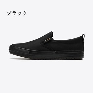 MARUGO ウルトラソール#72 ブラック 丸五 ULTRA SOLE CORDURA コーデュラ 撥水スニーカー 耐滑底 防滑 24.5cm