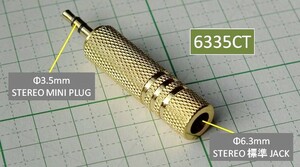 管理番号＝4C021　　φ6.3標準→φ3.5ミニ　変換プラグ　　真鍮に金メッキ仕様 　 6335CT 　　1個