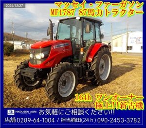 ★★マッセイファーガソン:トラクター:87馬力:キャビン:エアコン:外部油圧:4WD:ワンオーナー:164h:極上:栃木:配送可:MF1787:HIKOUSEN