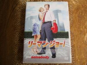 リーマンジョー　joe somebody